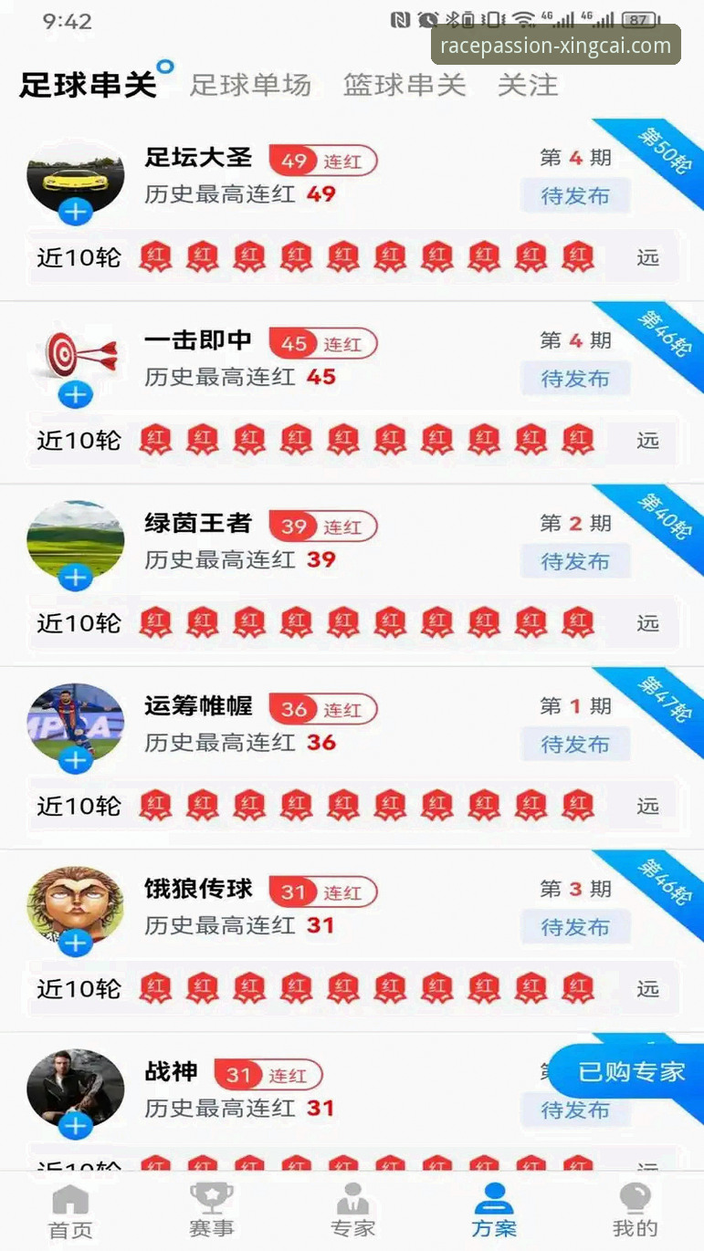 揭秘杏彩体育最新活动最新版：极致竞速背后的创新密码