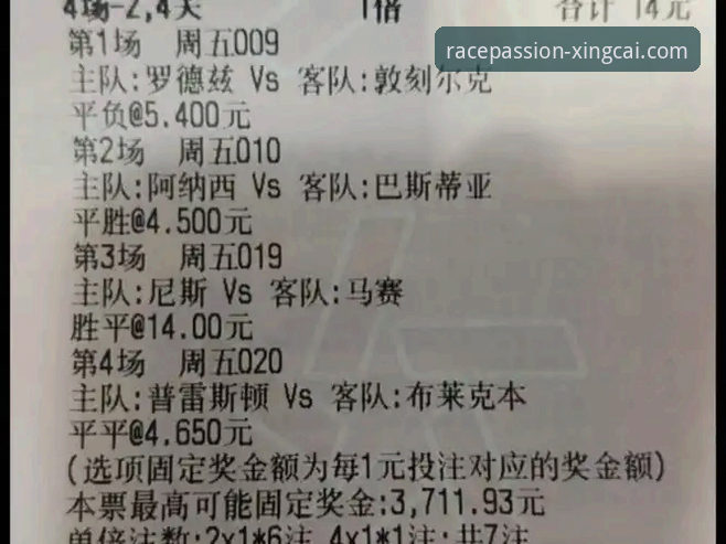 资深用户分享：我的杏彩体育随时随地玩使用指南与竞速心得